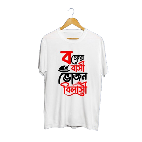 Round Neck Half Sleeves Bengali Quotes Printed T-Shirt